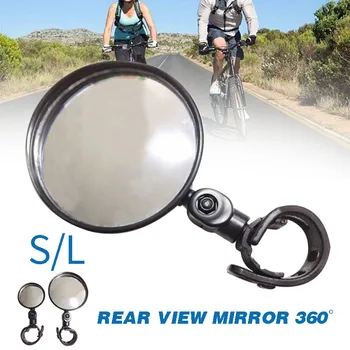 360 Kraadi Reguleeritav Jalgratta Kumer Rearview Mirror Jalgrattasõit Tahavaatepeeglid Bike Peeglid Ohutuse Tagamise Vahendiks Bike Assessoires