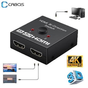 4K HDMI-Ühilduvate Bi-directional 2 Pordid Splitter Video Vahetaja Adapter HDMI Lüliti Splitter For Macbook Air PS4 PS3 1080P 5
