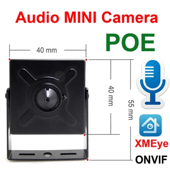Audio Mini Ip Kaamera 720P 960P 1080P Hd POE Cctv Turvalisus videovalve 2MP Siseruumides Kodu Järelevalve Onvif Võrgustik Ipcam