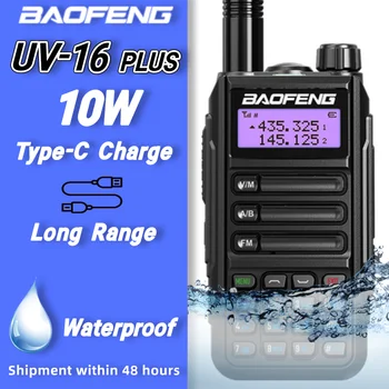 Baofeng UV-16 PLUS 10w Suure Võimsusega Walkie Talkie, Veekindel CB Ham Raadio Dual Band VHF&UHF kauglevi FM-Saatja 2-Tee Raadio 0