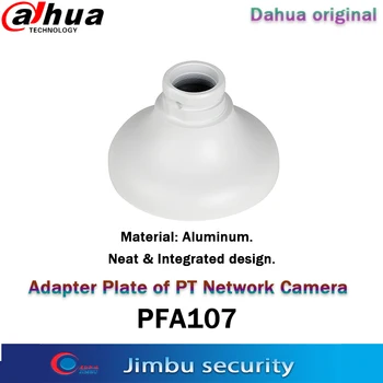 Dahua PFA107 PT võrgu kaamera, integreeritud disaini CCTV kaamera bracket puhas originaal tõeline adapter plaat 0