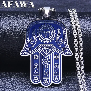 Heebrea Judaism Hexagram Roostevabast Terasest Hamsa Käega Kala Silmad Kaelakeed Sinine Hõbedane Värv Käsi Fatima Ehted N3669S02