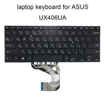 Heebrea Taustvalgustusega klaviatuur ASUS VivoBook S14 X406UA HB TA Asendamine Sülearvuti klaviatuurid sülearvuti 0KNB0 212FHE00 0KN1 2P1HE13 Uus