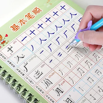 Korduvkasutatavad Lastele 3D Copybook raamatuid Kalligraafia raamat õppida hiina tähtedega Õppe Praktika/matemaatika/eesti Raamat lapsed Mänguasjad