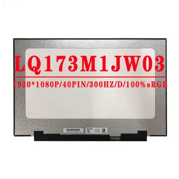 LQ173M1JW03 LQ173M1JW04 17.3 inch 1920X1080 IPS FHD 40pins EDP 300Hz 100% sRGB LCD Ekraan Asus/DELL/Lenovo Sülearvuti LCD-Ekraan 0