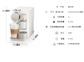 Nespresso Kapsel Kohvimasin LattissimaOne Itaalia Automaatne Leibkonna Piima Vahustamine Üks Kohvimasin F111 Kirka Valge 4