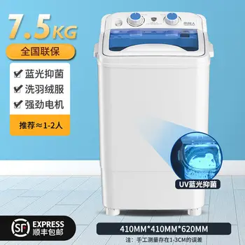 Poolautomaatne pesumasin Väike pesumasin täiskasvanute ja laste pesu masin