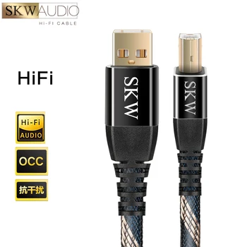 SKW OCC Hi-Fi USB 2.0 Printeri Kaabel kiire Printer, Meeste B Mees Juhe, OCC Dirigent 24K kullatud Konnektor 0