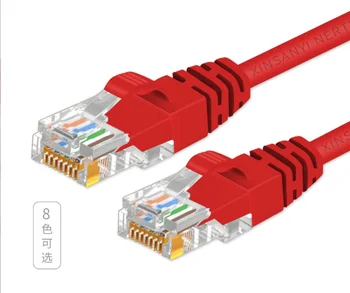 TL1094 Gigabit võrgukaabel 8-core cat6a võrgu kaabel Super kuus topelt-varjestatud võrgukaabel võrgustik jumper lairiba 0