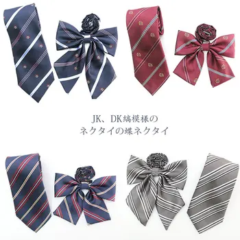 Triibuline Printimine kikilips DK JK Ühtne Jaapani/korea Kooli Ühtne Tarvikud Vibu-sõlme Siduda Disaini Necktie Tüdruk Reguleeritav