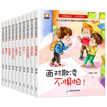 Täielik 10 Mahud Beebi Kaitse Teadlikkuse tõstmise Koolitus Raamatuid Hiina-inglise Kakskeelsete Laste Valgustatuse Pilt Raamatuid 0
