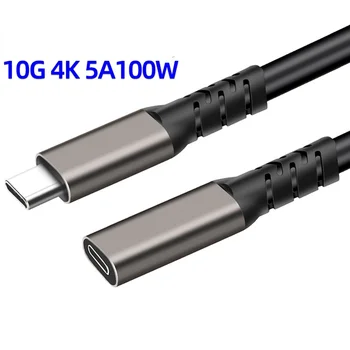 USB-C pikendusjuhe - Tüüp C Extender Meeste ja Naiste USB-3.2 Gen 2 10Gbps 100W jaoks Lüliti DJI Mavic Dell XPS Pind Minna Hub